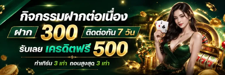 kt69 โปรโมชั่น